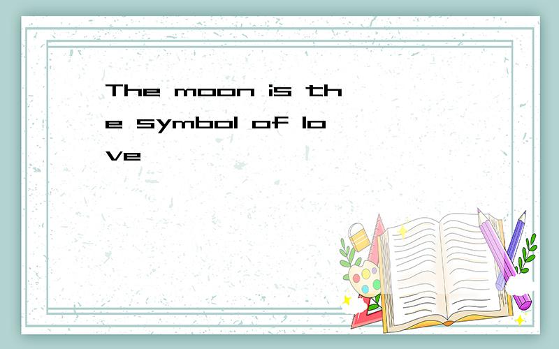 The moon is the symbol of love