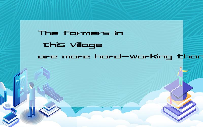 The farmers in this village are more hard-working than( )in that village.A.that B.those C.themD.farmers He is very popular with his students because he always makes them--_____ in his lessonsA.interest B.interested C.interesting D.interests