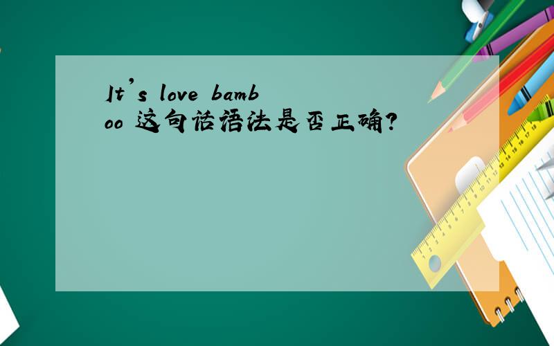 It's love bamboo 这句话语法是否正确?