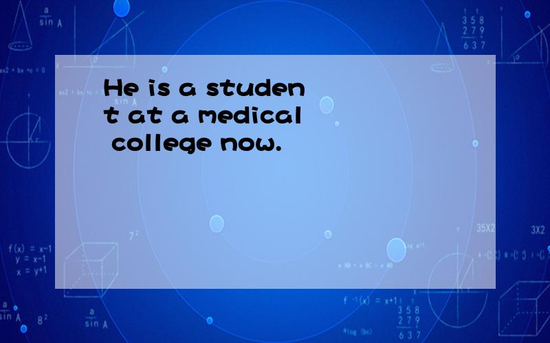 He is a student at a medical college now.