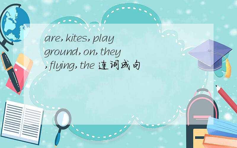 are,kites,playground,on,they,flying,the 连词成句