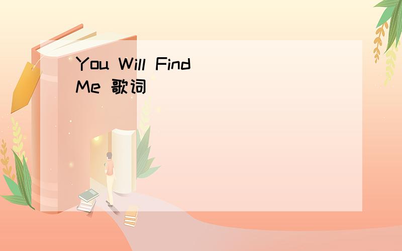 You Will Find Me 歌词