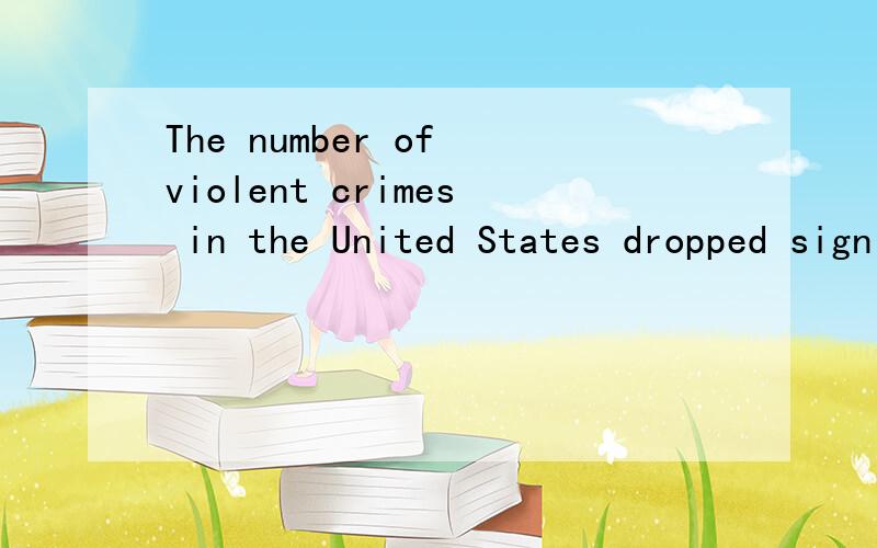 The number of violent crimes in the United States dropped significantly last year,to _what____ appeared to be the lowest state innearly 40 years,a develpomeat that was considered to be puzzling partlybecause it ran counter to the general expectation