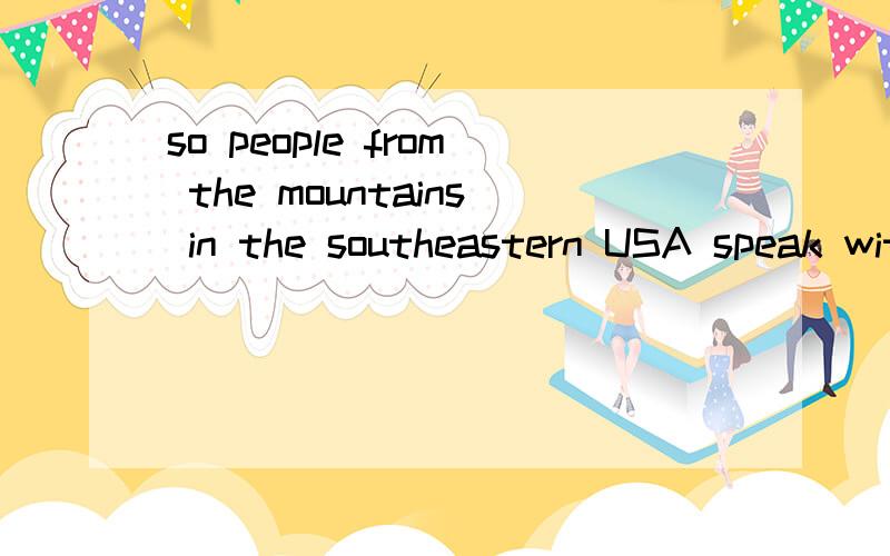 so people from the mountains in the southeastern USA speak with almost the same dialect as the people in the northwestern USA老师说 in the southeastern是介词短语作定语 后置 跟在被修饰词后面 那么它修饰的到底是mountain 还