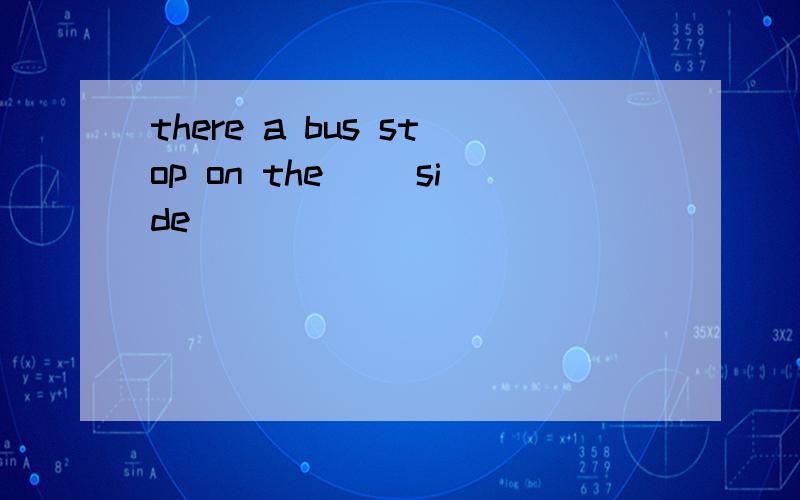 there a bus stop on the （）side
