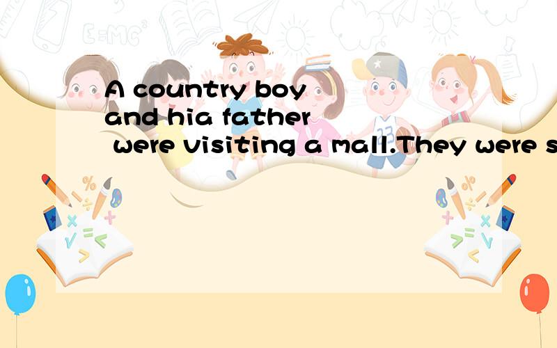 A country boy and hia father were visiting a mall.They were s____ at almost everything they saw.