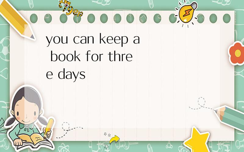 you can keep a book for three days