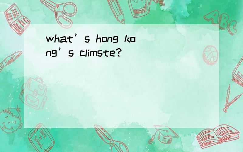 what’s hong kong’s climste?