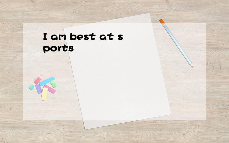 I am best at sports