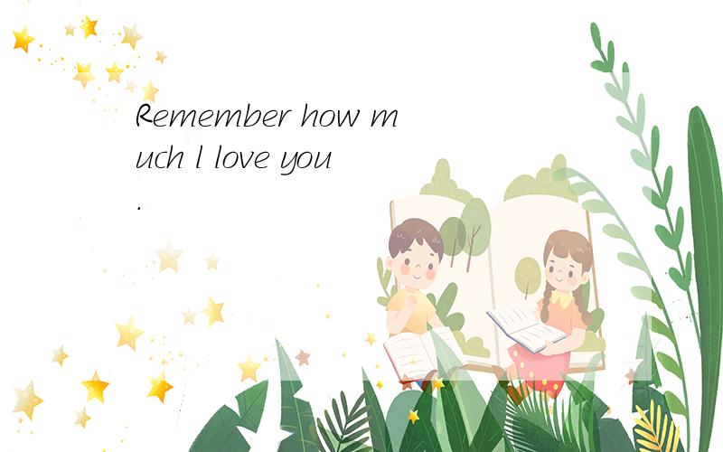 Remember how much l love you.