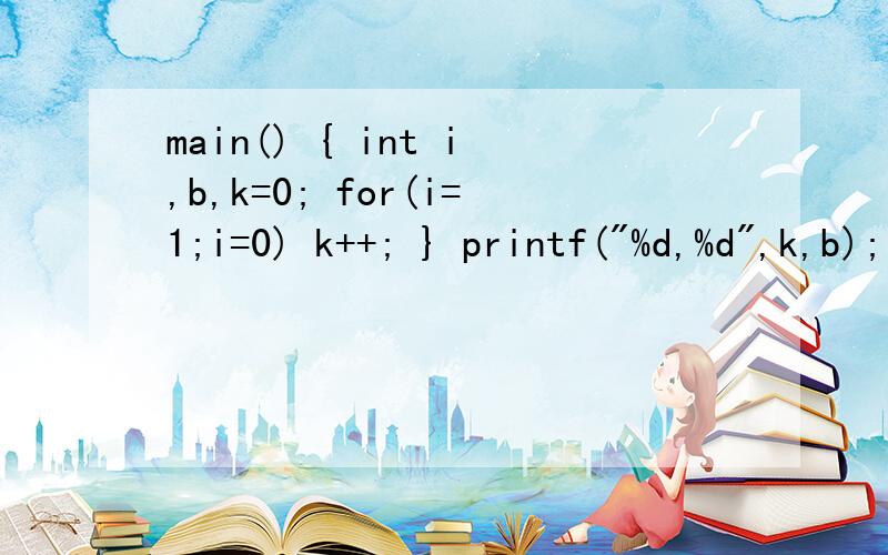 main() { int i,b,k=0; for(i=1;i=0) k++; } printf(