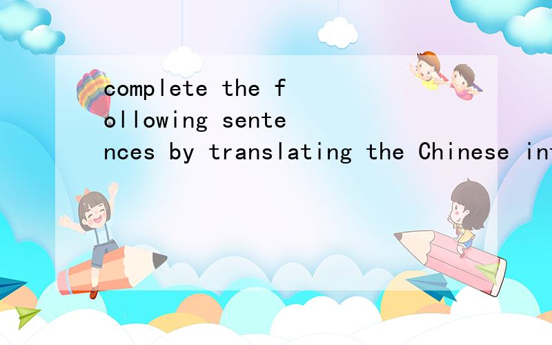 complete the following sentences by translating the Chinese into English.I waved and shouted as hard as I could,______(希望)that the pilot might spot(发现)me.