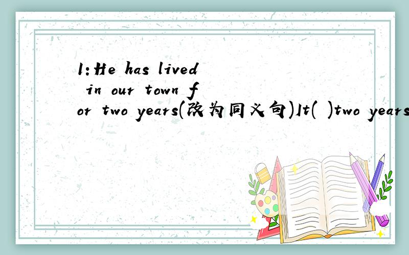 1:He has lived in our town for two years(改为同义句)It( )two years( )he lived in our town2:She is (short) (对括号内部分提问)( ) ( ) she( ) ( ) 3:It's very nice of you to meet me at the airport(改为同义句)You are so ( ) ( ) meet me a