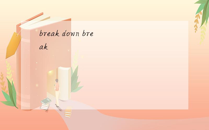 break down break