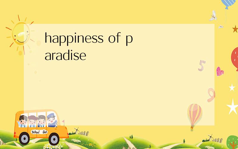 happiness of paradise
