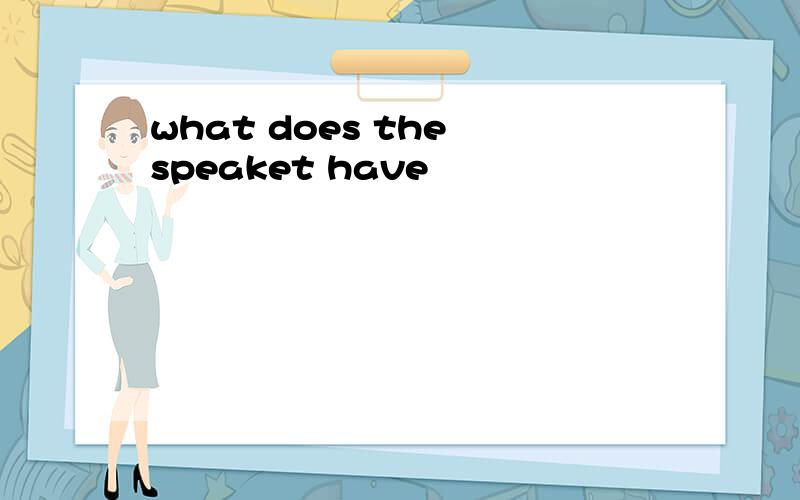 what does the speaket have