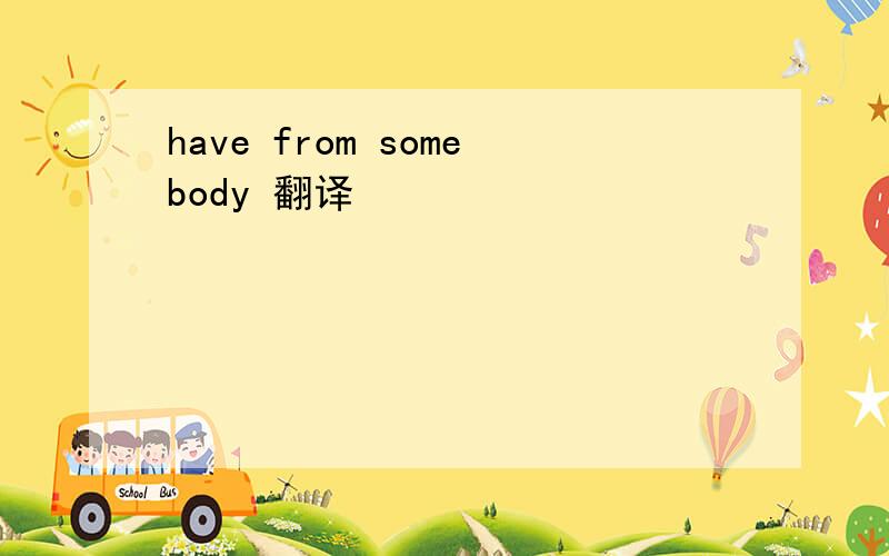 have from somebody 翻译