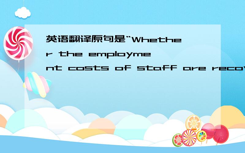 英语翻译原句是“Whether the employment costs of staff are recoverable as damages under a quantum claim?”